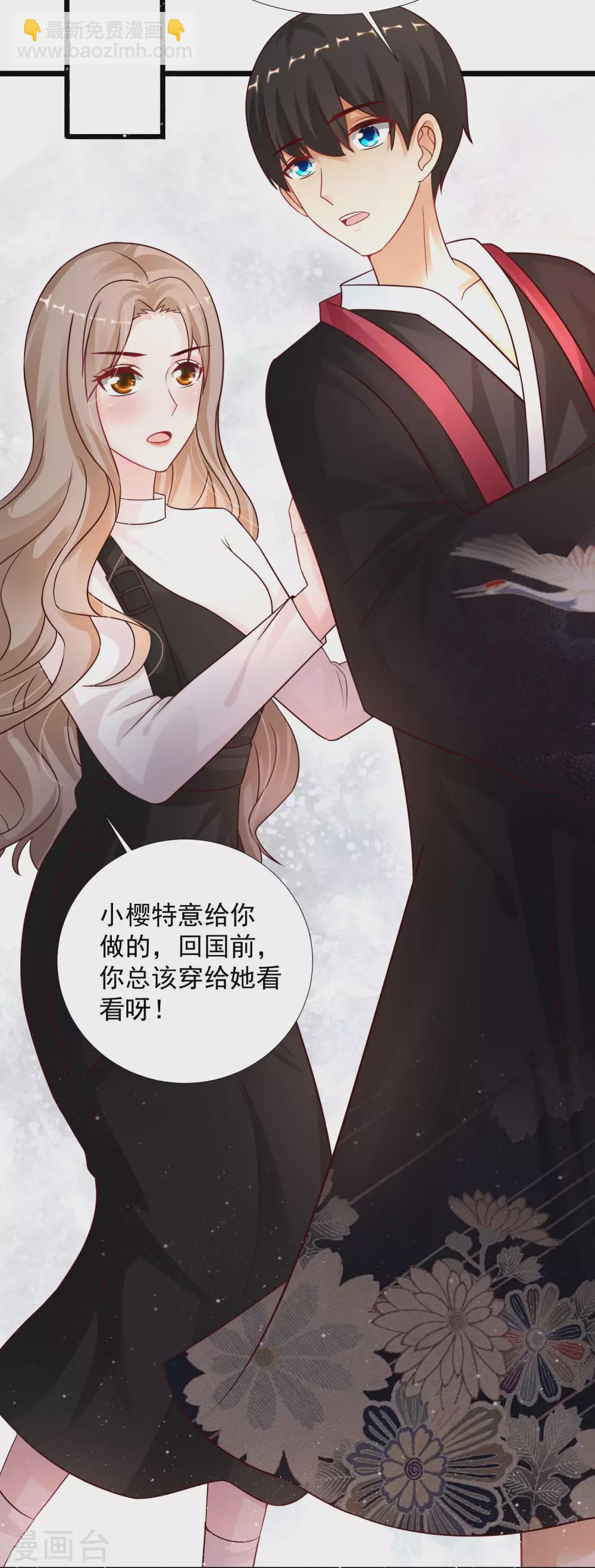 第195话 花仙也hold不住？？？-第204话