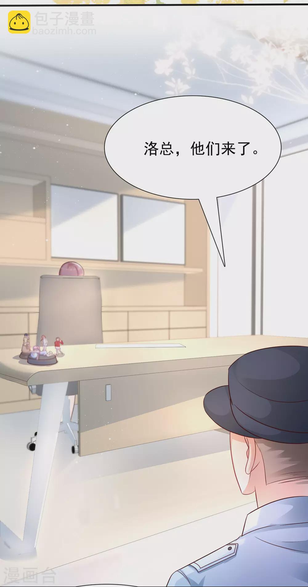 第197话 进入游戏里了？？？-第206话