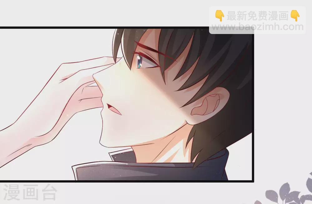 第197话 进入游戏里了？？？-第206话