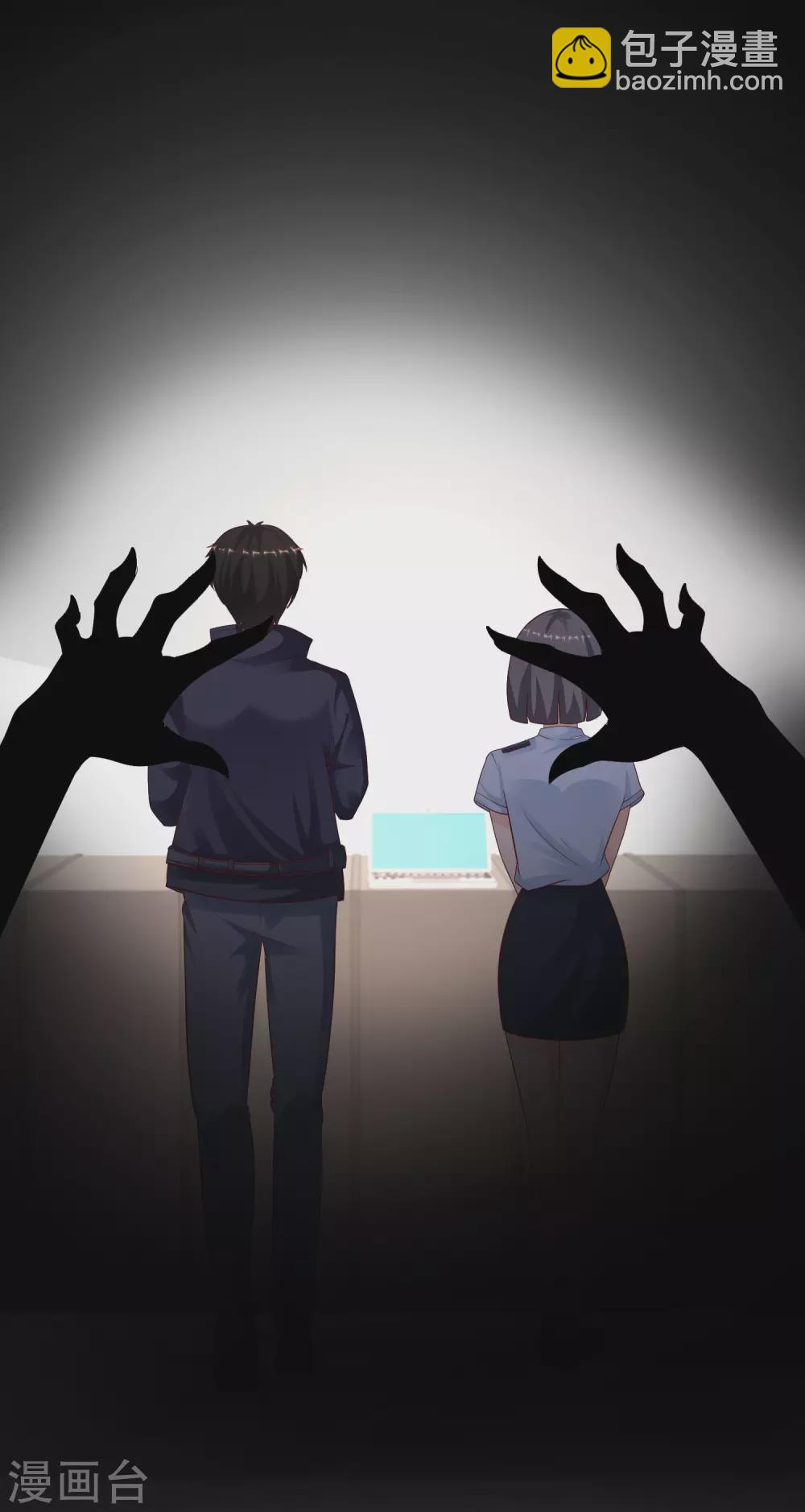 第197话 进入游戏里了？？？-第206话