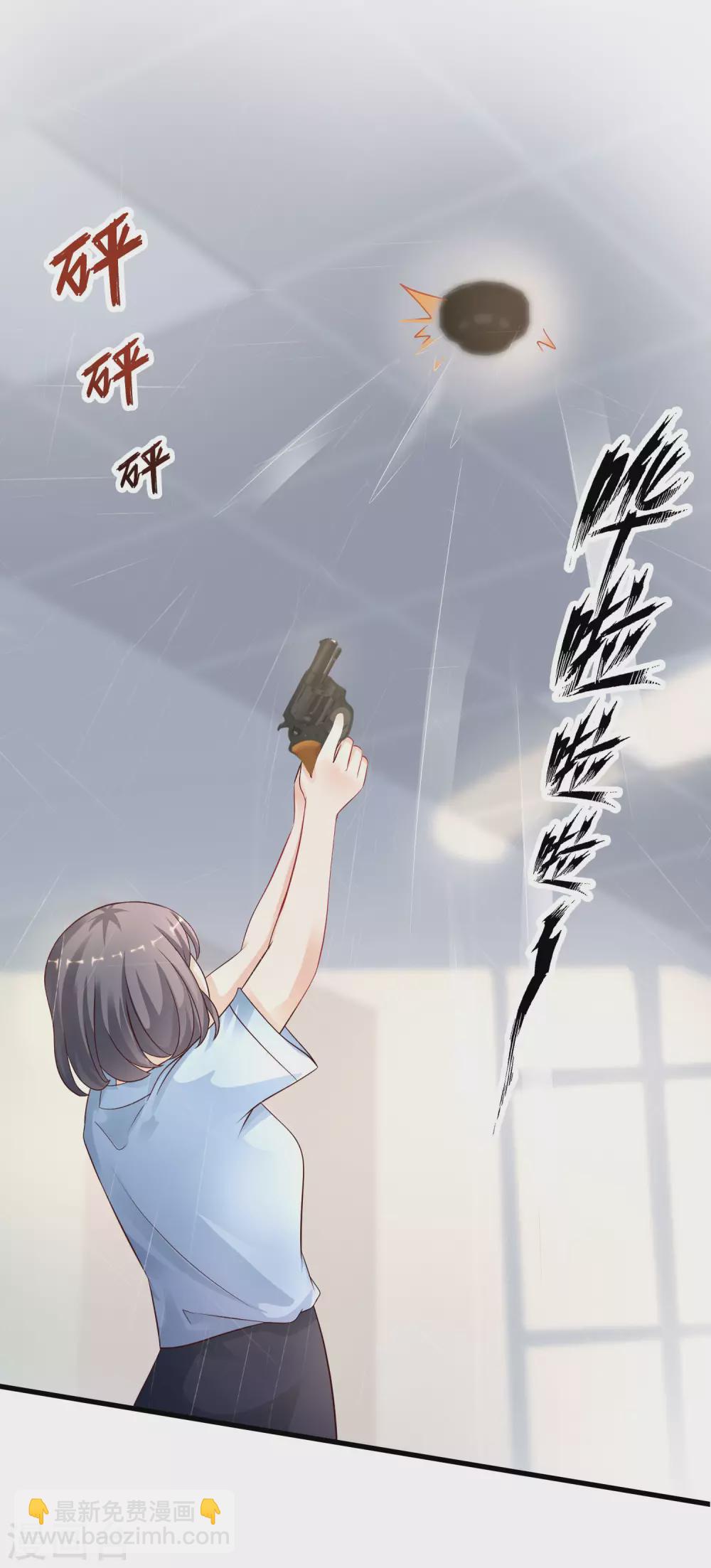 第197话 进入游戏里了？？？-第206话