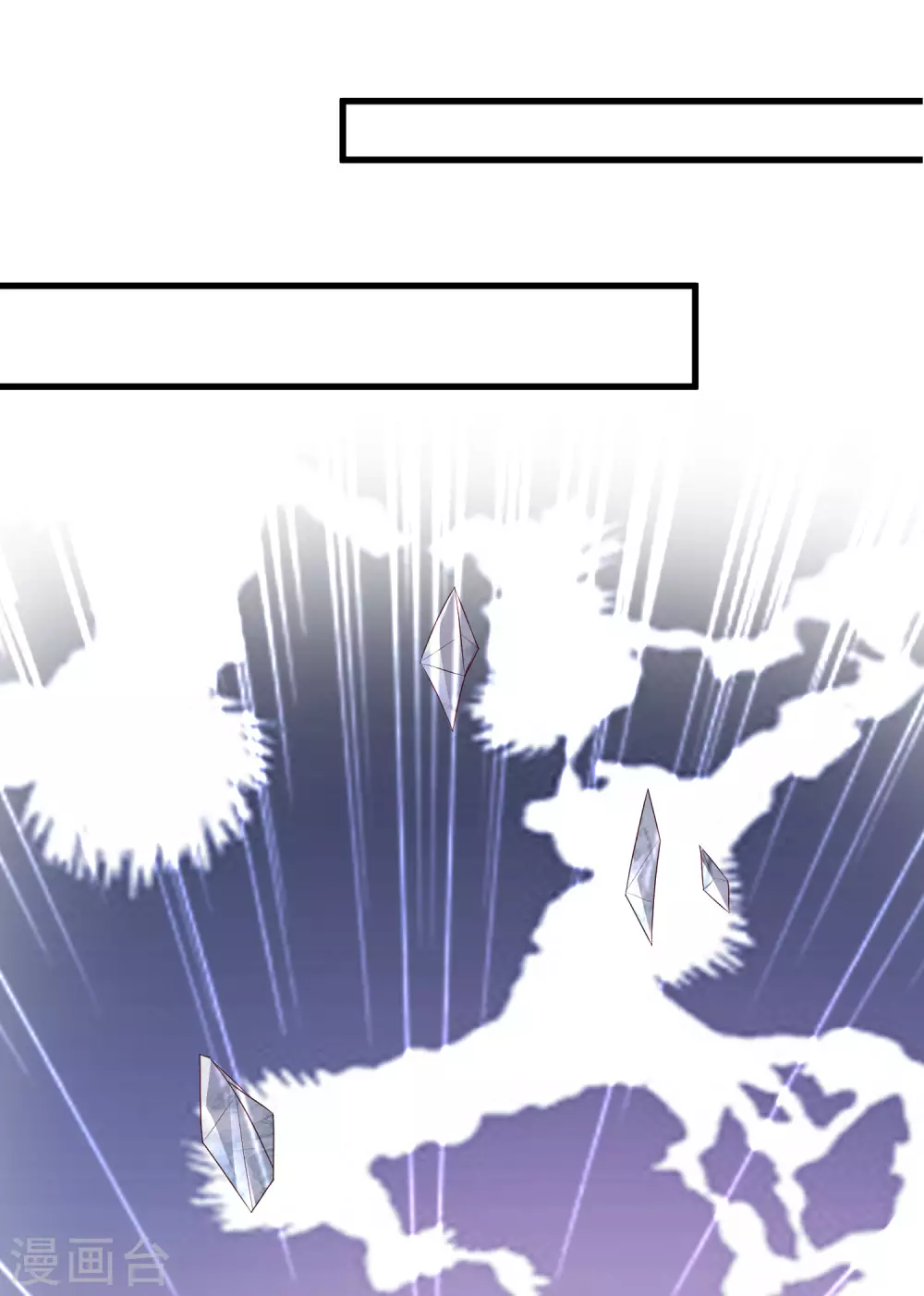第197话 进入游戏里了？？？-第206话