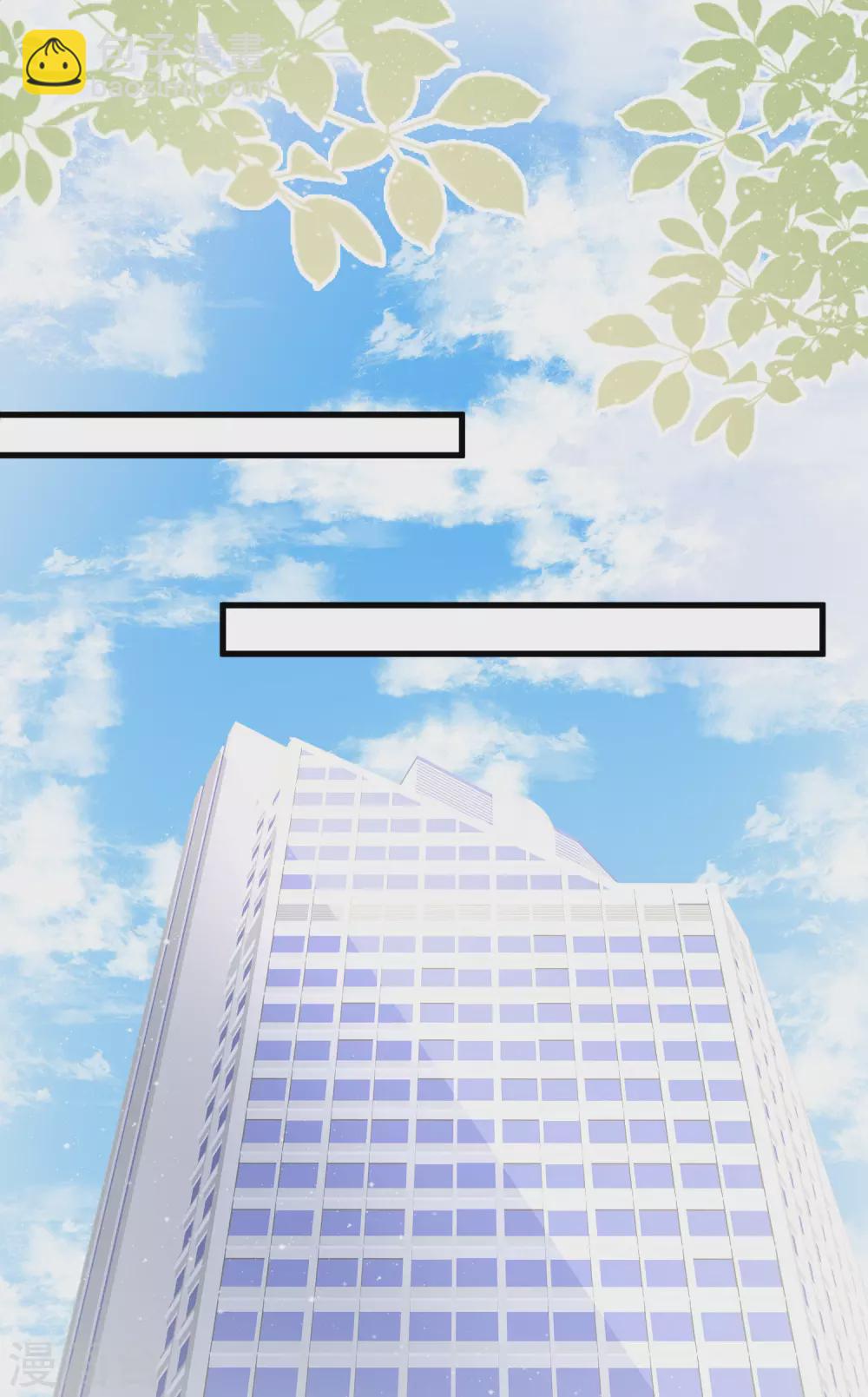 第197话 进入游戏里了？？？-第206话