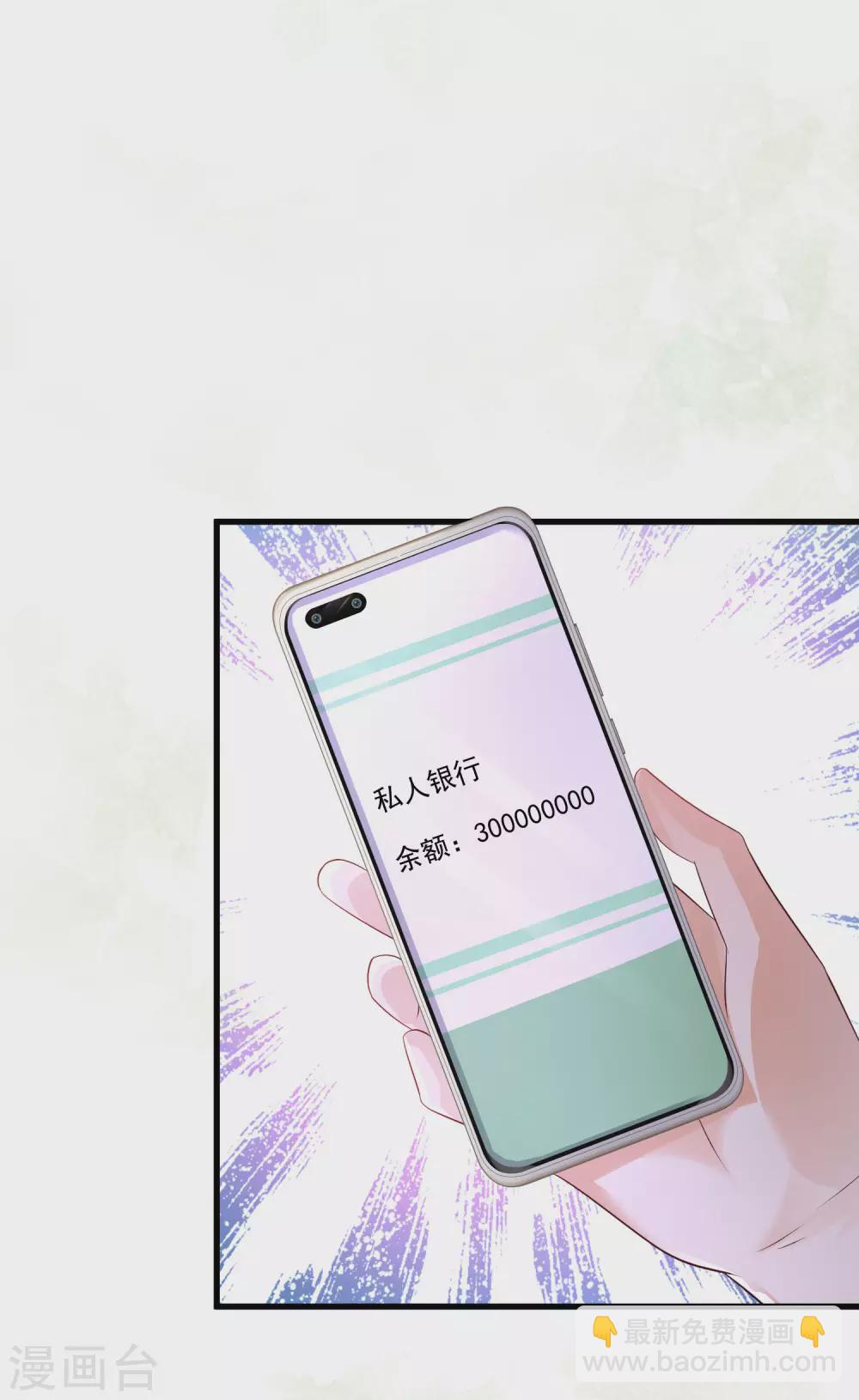 第197话 进入游戏里了？？？-第206话
