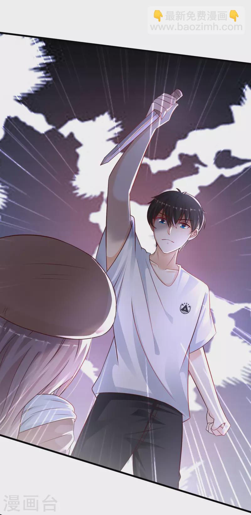 第199话 想试探我？？？(1/2)-第208话