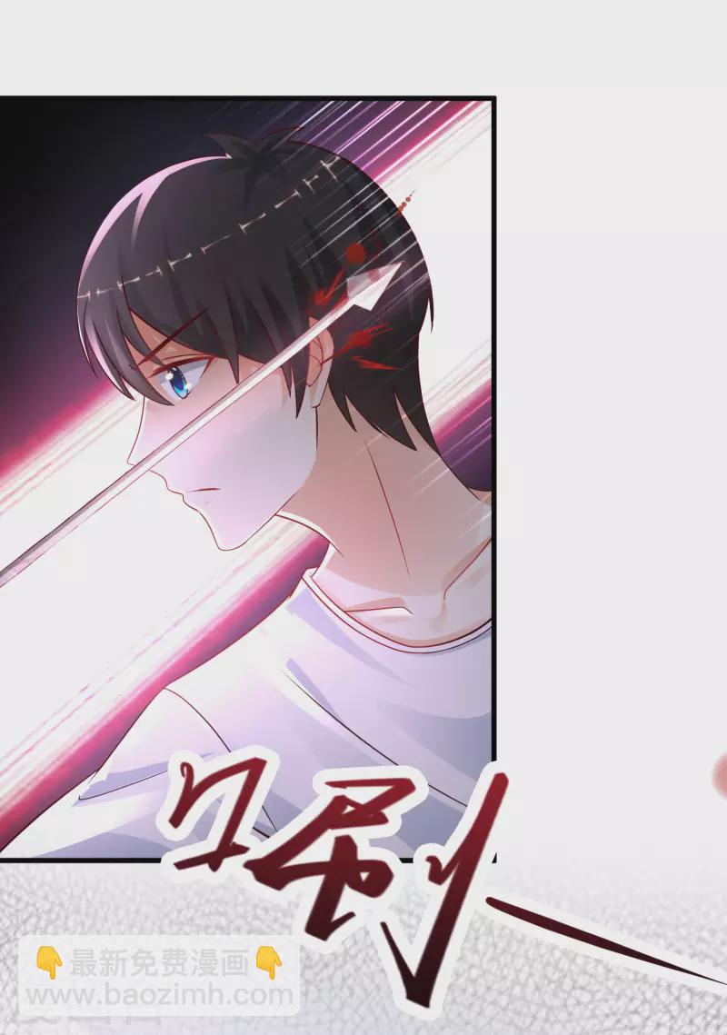 第199话 想试探我？？？(1/2)-第208话