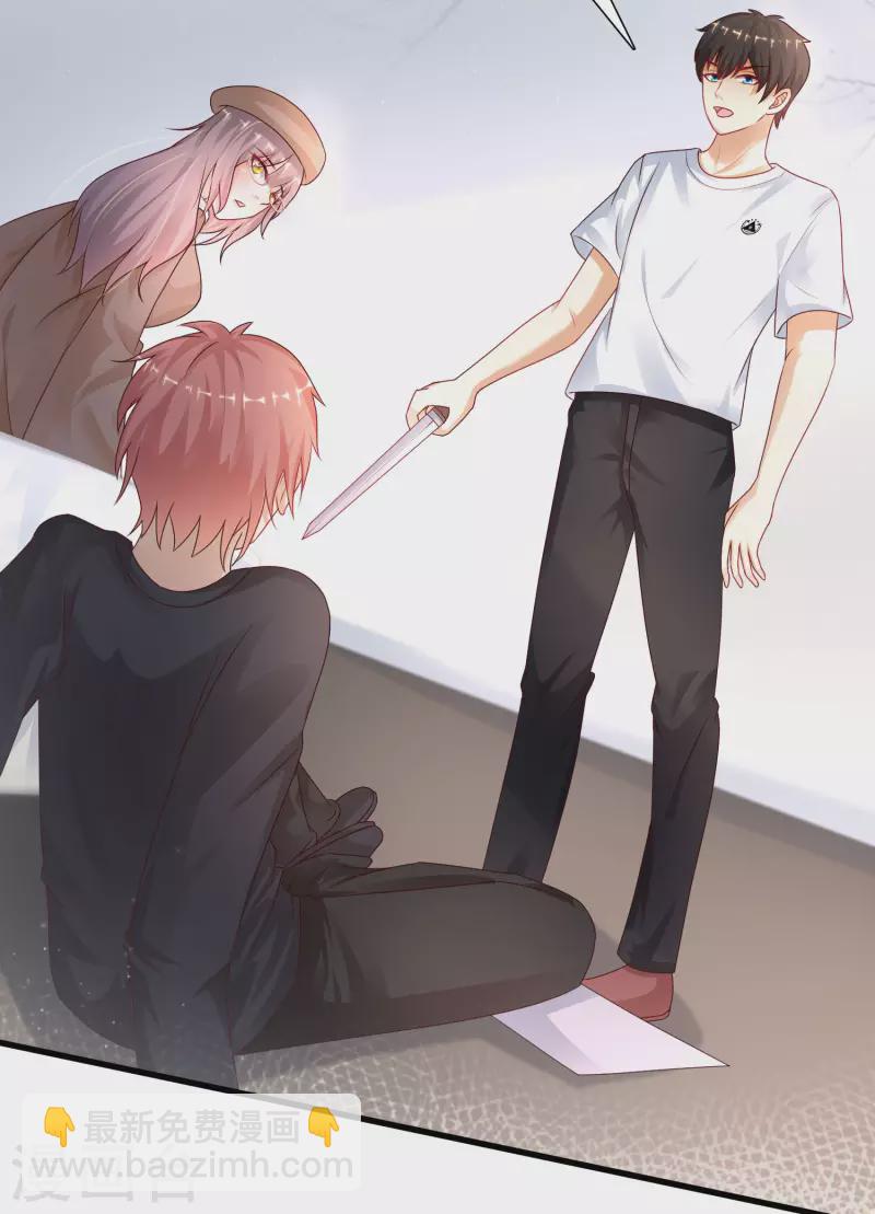 第199话 想试探我？？？(1/2)-第208话