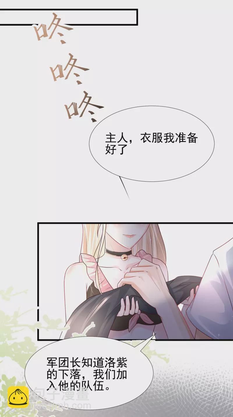 第199话 想试探我？？？(1/2)-第208话