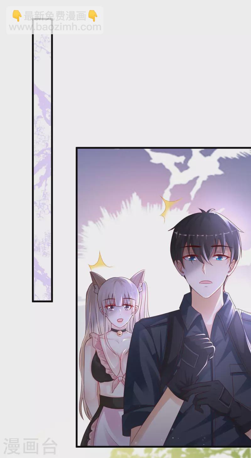 第199话 想试探我？？？(1/2)-第208话