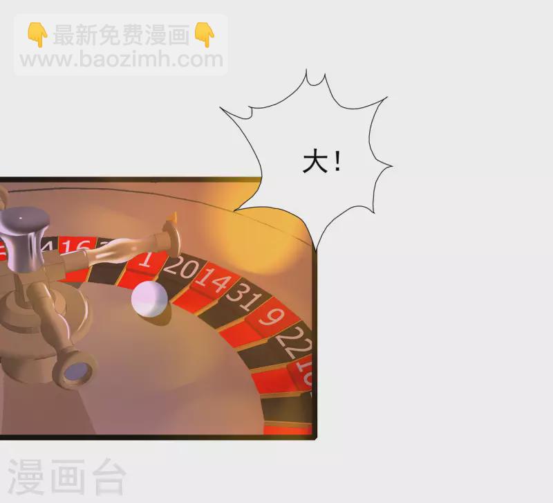 第199话 想试探我？？？(1/2)-第208话