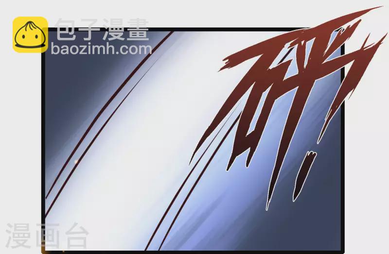 第199话 想试探我？？？(1/2)-第208话