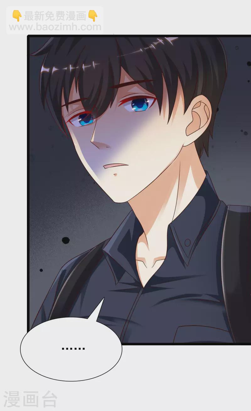 第199话 想试探我？？？(1/2)-第208话