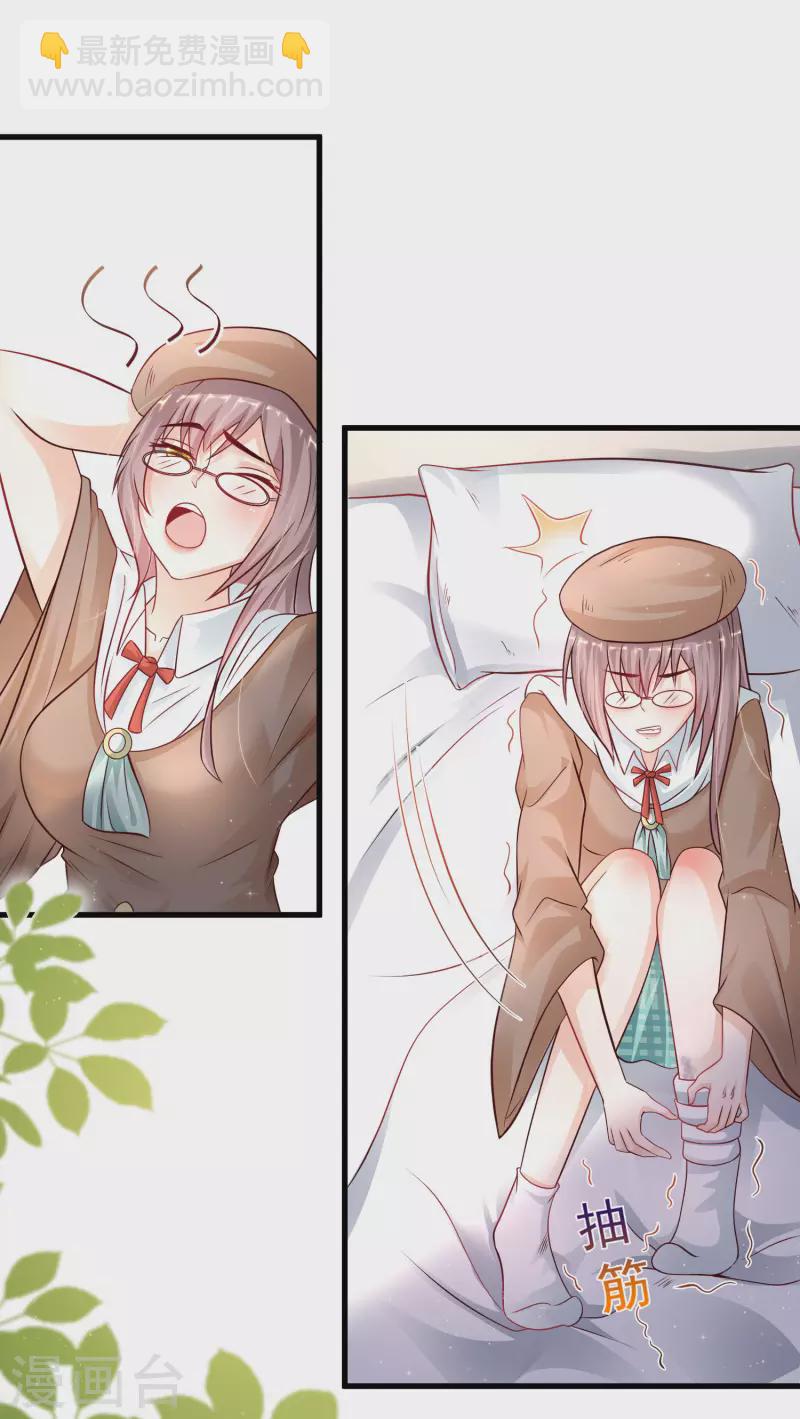 第199话 想试探我？？？(1/2)-第208话