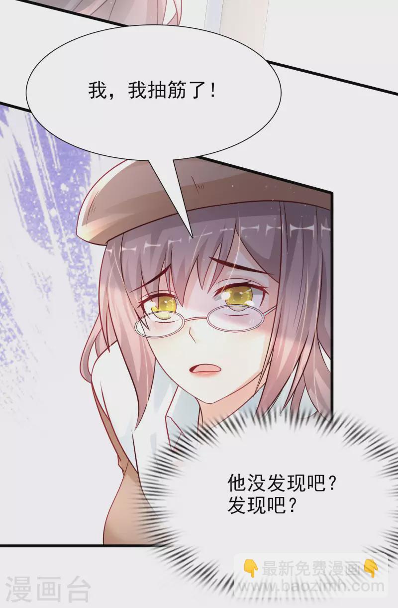 第199话 想试探我？？？(1/2)-第208话