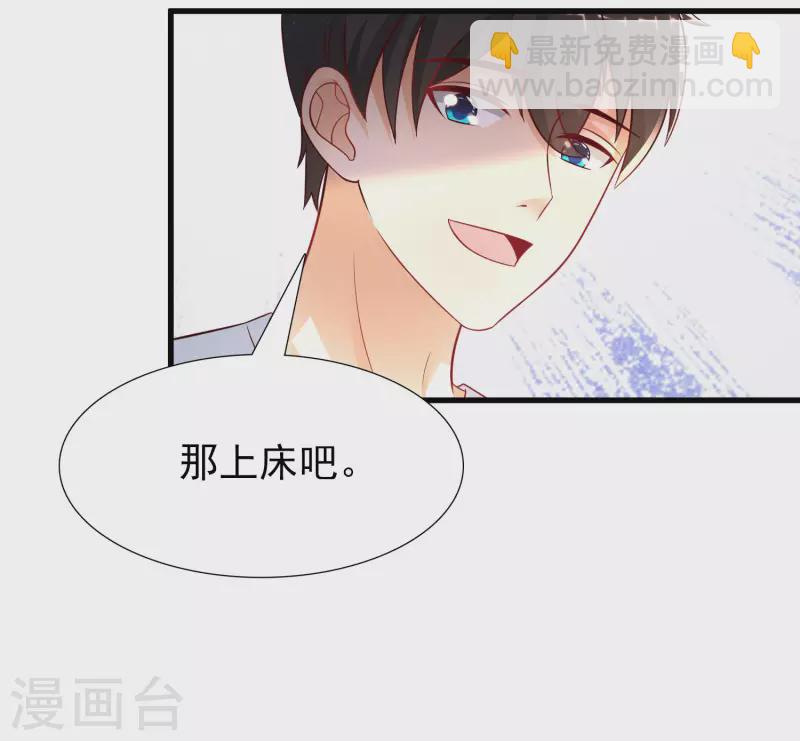 第199话 想试探我？？？(1/2)-第208话