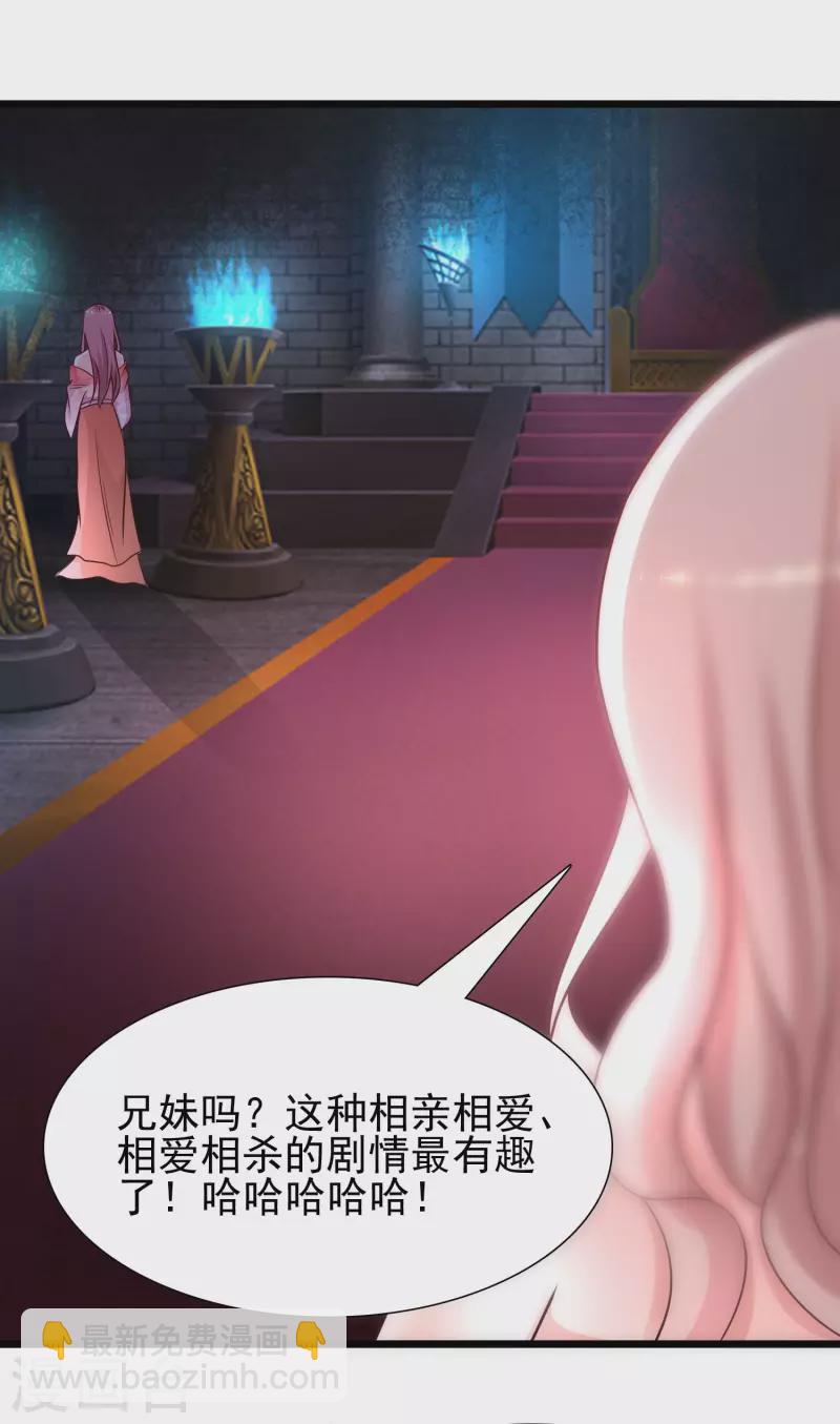第201话 要搞骨科了？？？(1/2)-第210话
