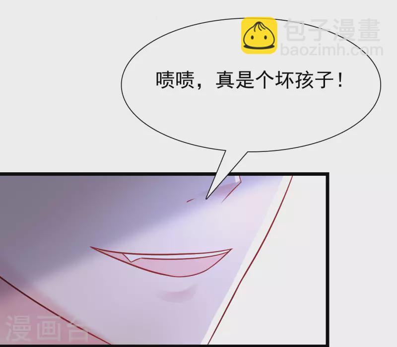 第201话 要搞骨科了？？？(1/2)-第210话