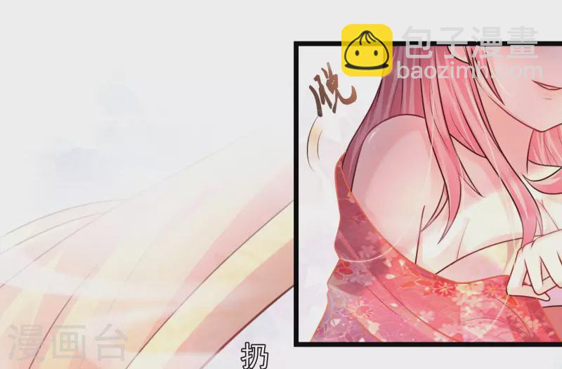 第201话 要搞骨科了？？？(1/2)-第210话