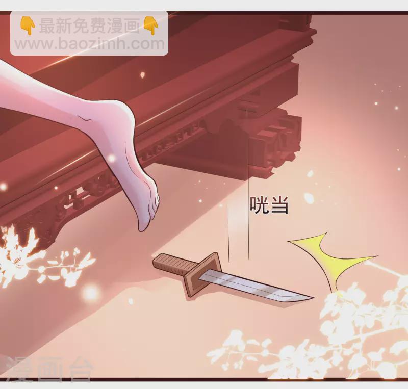 第201话 要搞骨科了？？？(1/2)-第210话