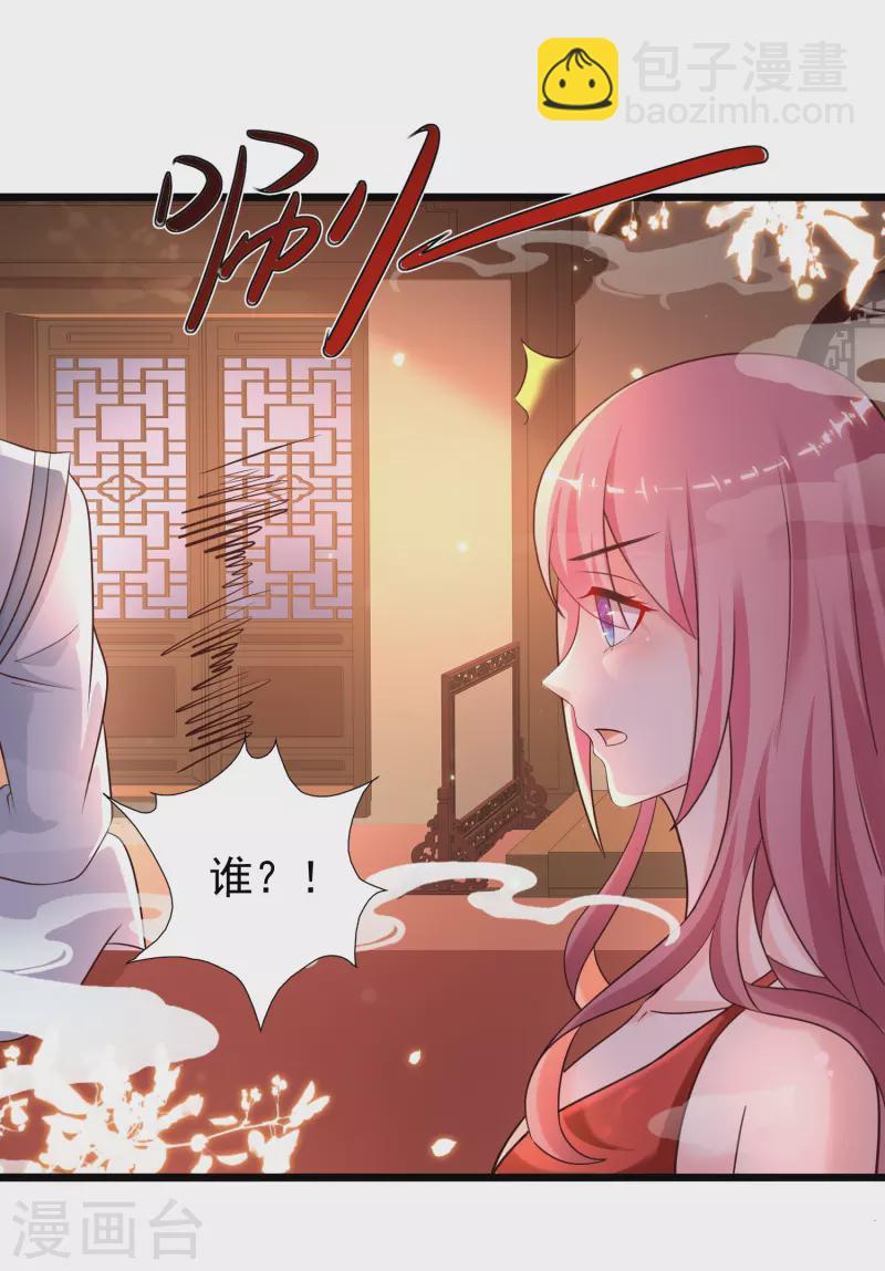 第201话 要搞骨科了？？？(1/2)-第210话