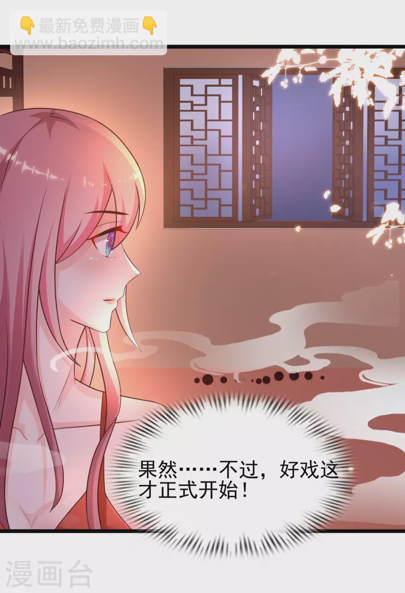 第201话 要搞骨科了？？？(1/2)-第210话