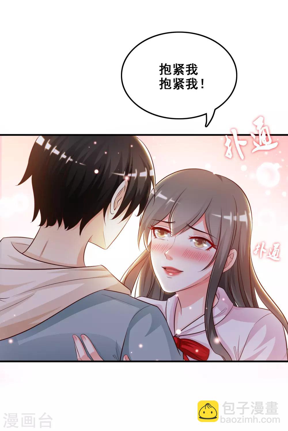 第21话 误解的话？？？-第22话