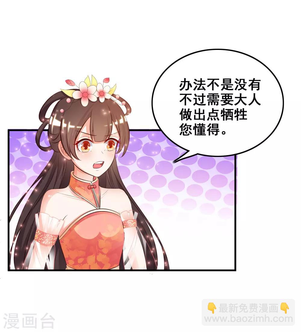 第21话 误解的话？？？-第22话