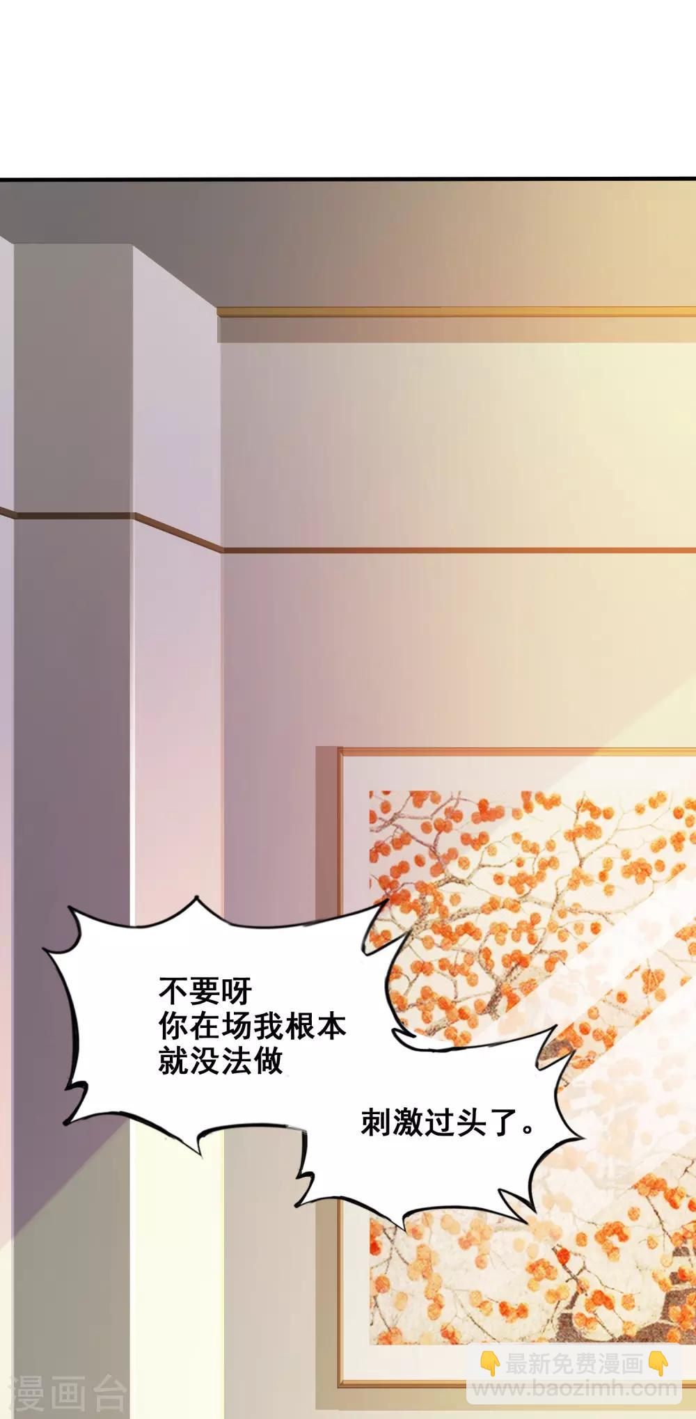 第21话 误解的话？？？-第22话