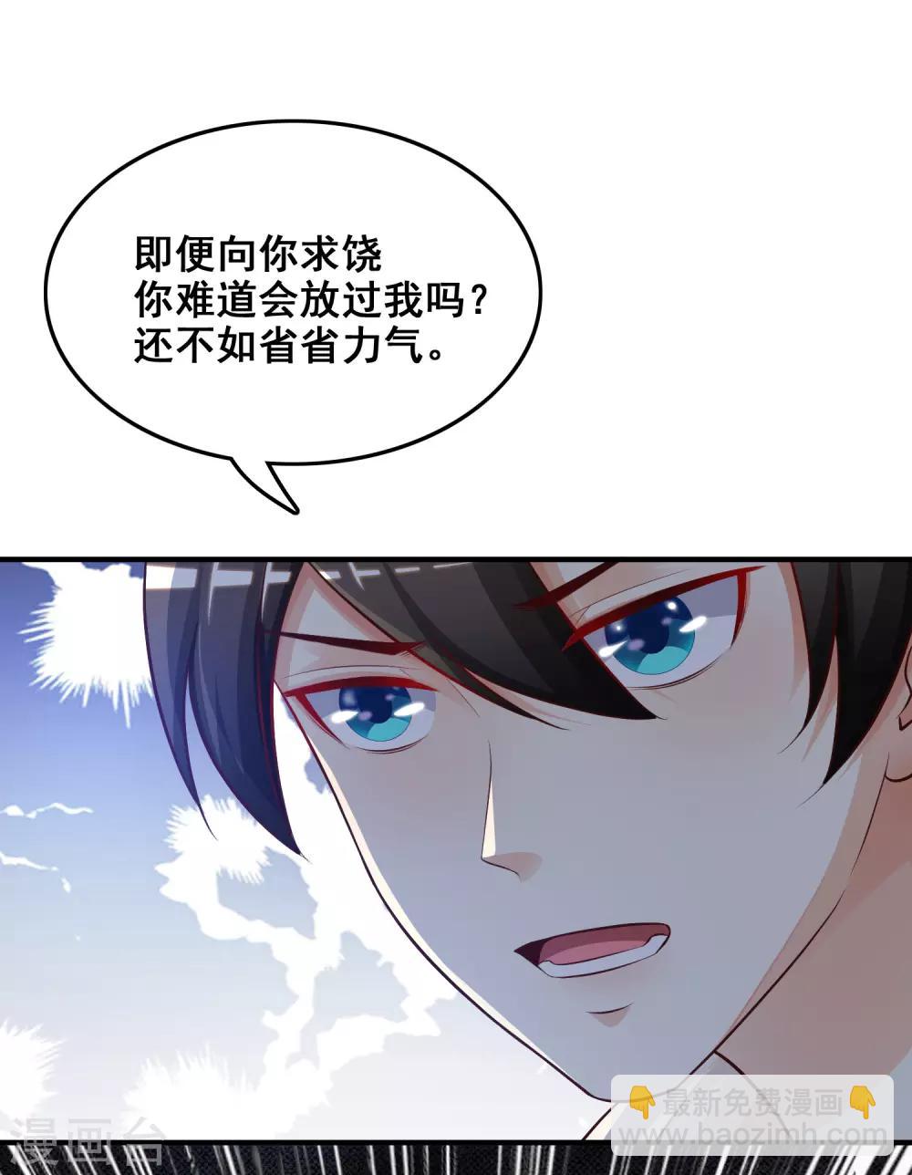 第21话 误解的话？？？-第22话
