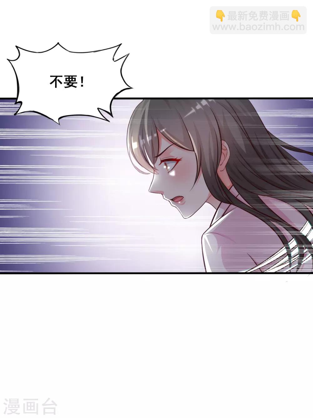 第21话 误解的话？？？-第22话