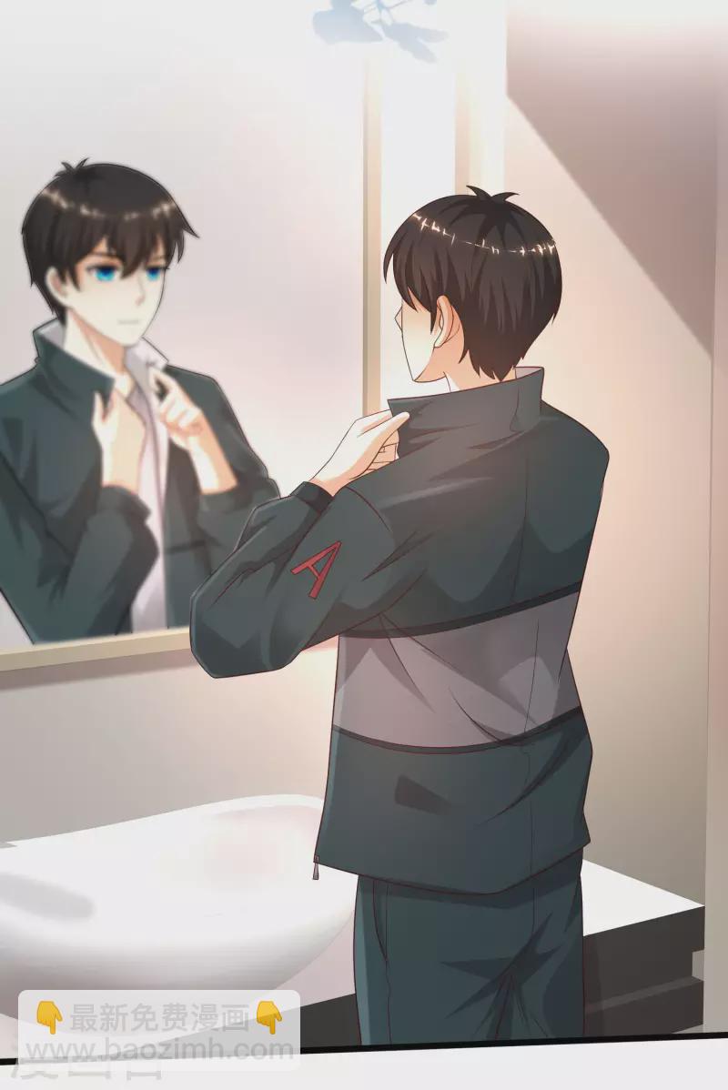 第205话 花仙要被破身了？？？-第214话