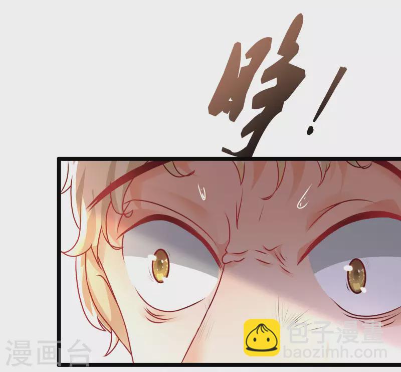 第205话 花仙要被破身了？？？-第214话
