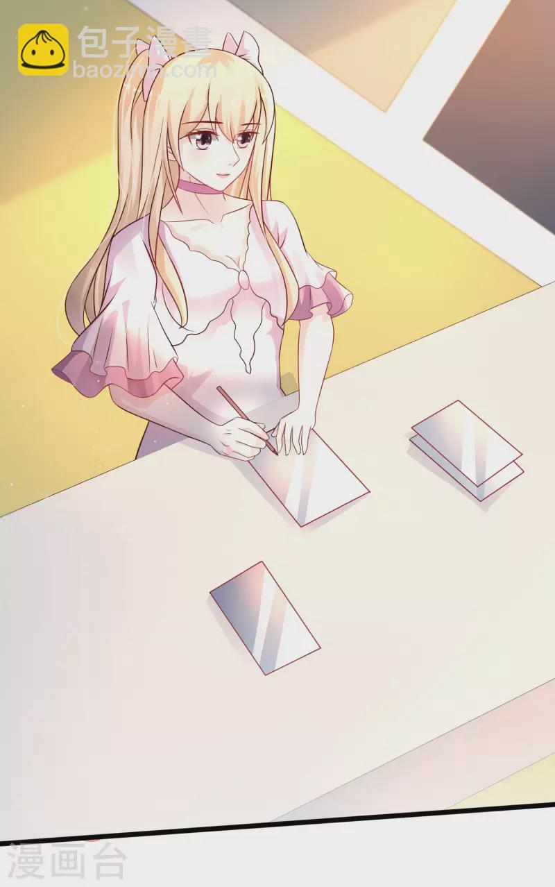 第207话 宝儿要什么？？？-第216话