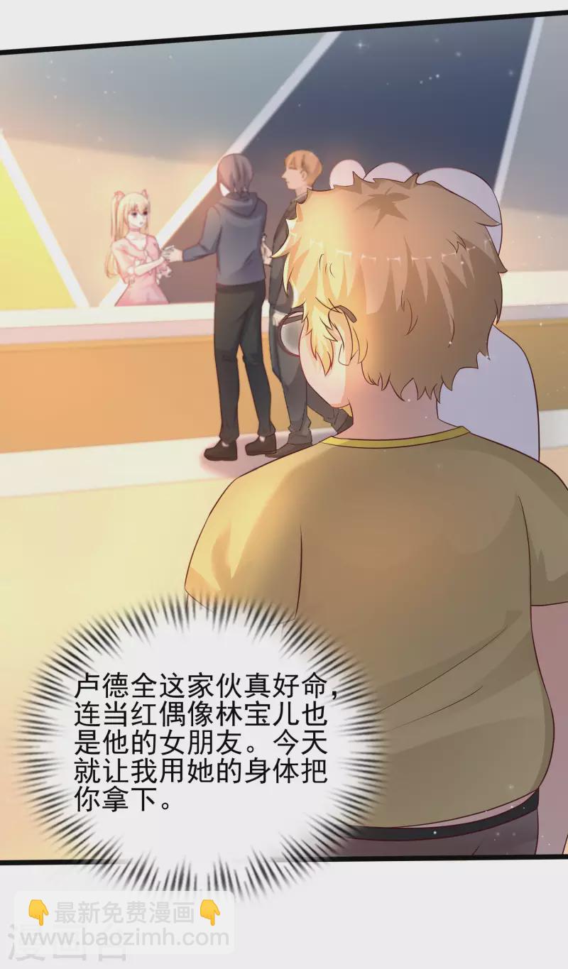 第207话 宝儿要什么？？？-第216话