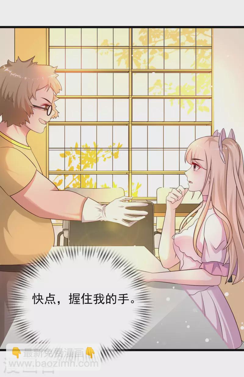 第207话 宝儿要什么？？？-第216话