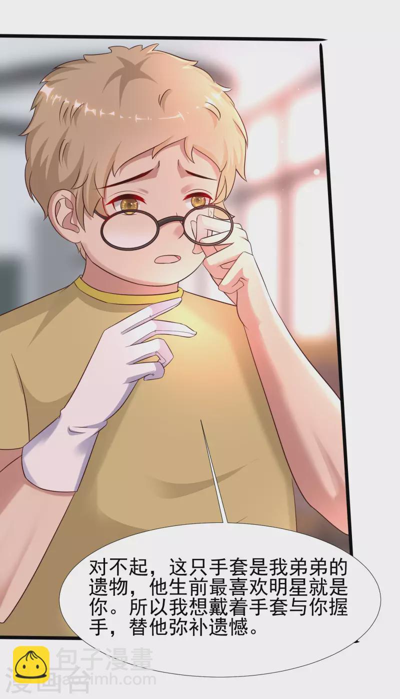 第207话 宝儿要什么？？？-第216话