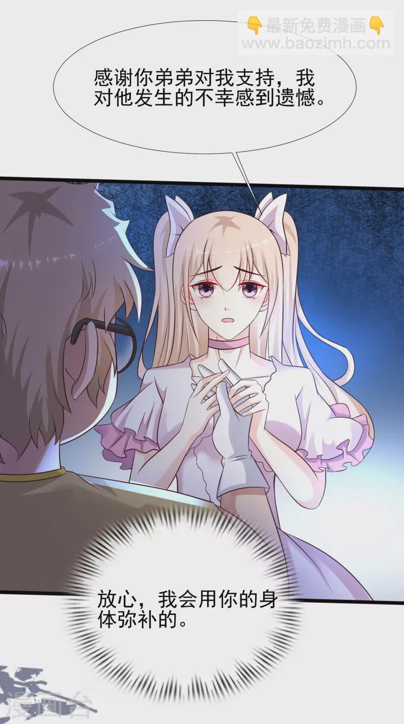 第207话 宝儿要什么？？？-第216话