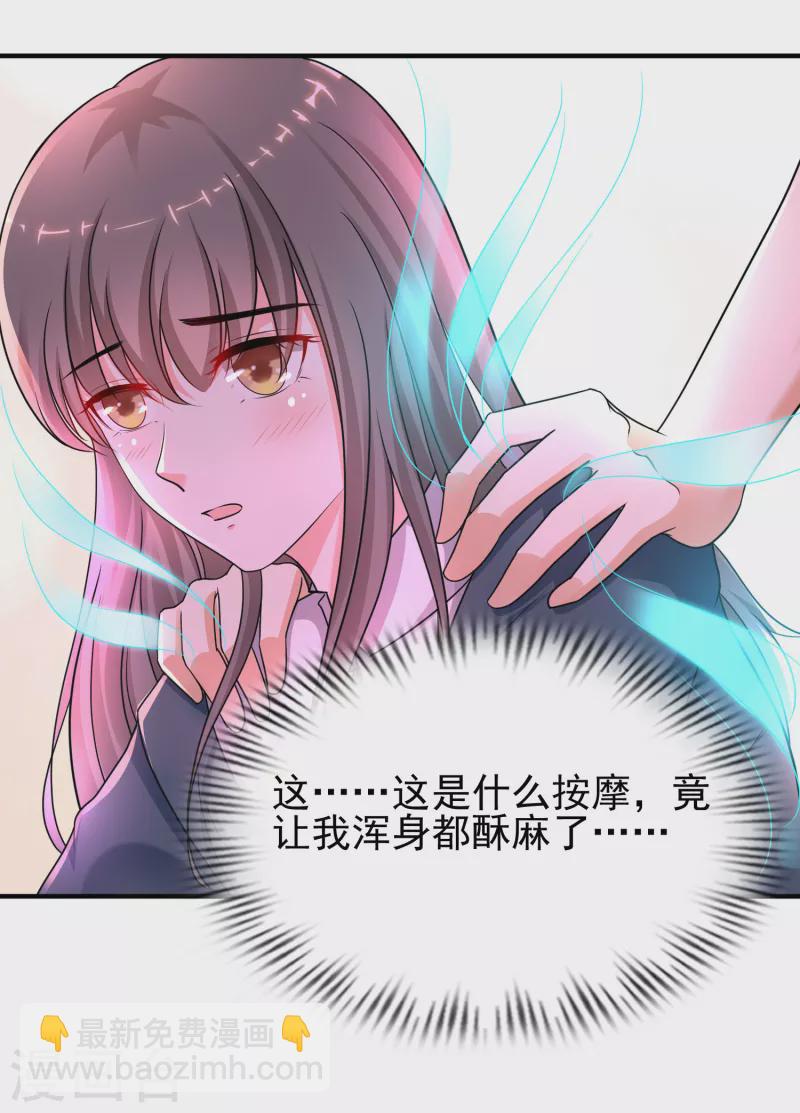 第207话 宝儿要什么？？？-第216话
