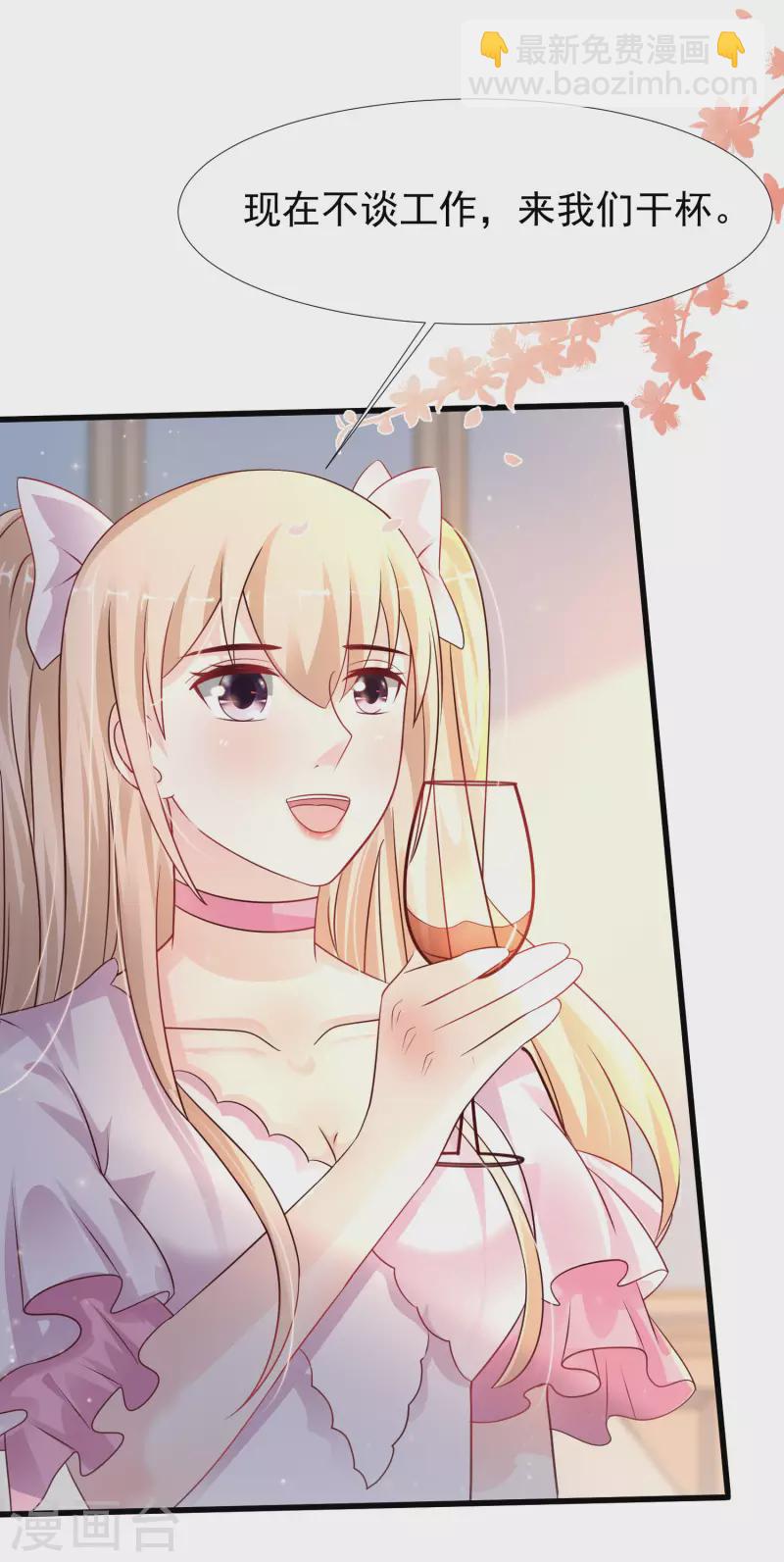 第207话 宝儿要什么？？？-第216话