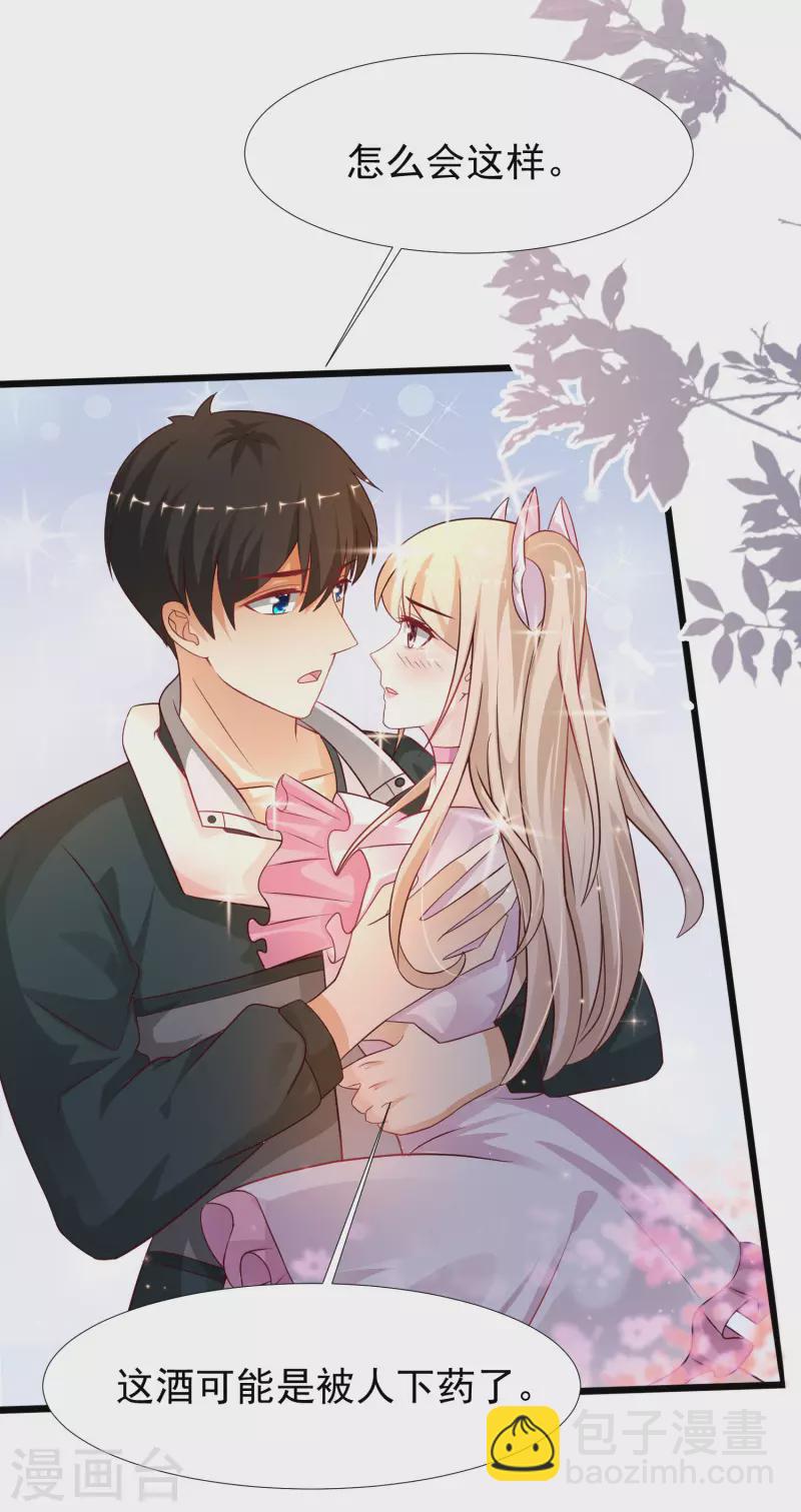 第207话 宝儿要什么？？？-第216话