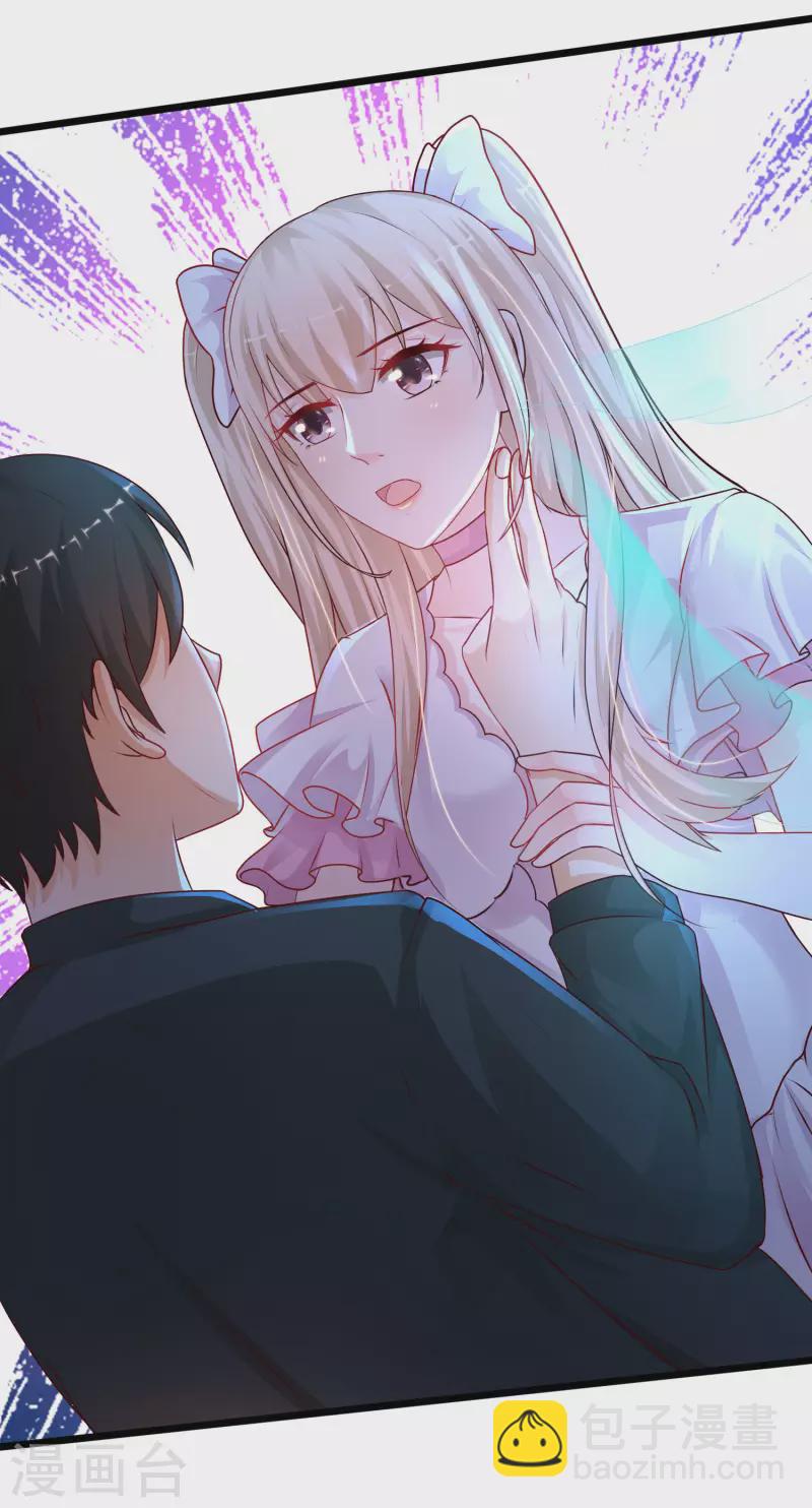 第207话 宝儿要什么？？？-第216话