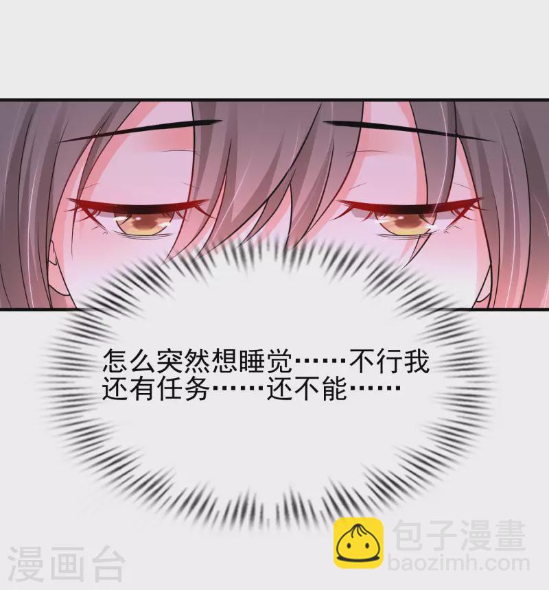 第207话 宝儿要什么？？？-第216话