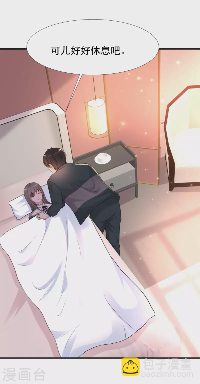 第207话 宝儿要什么？？？-第216话