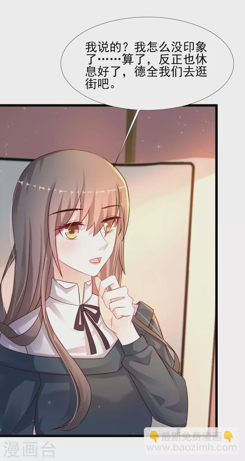 第207话 宝儿要什么？？？-第216话