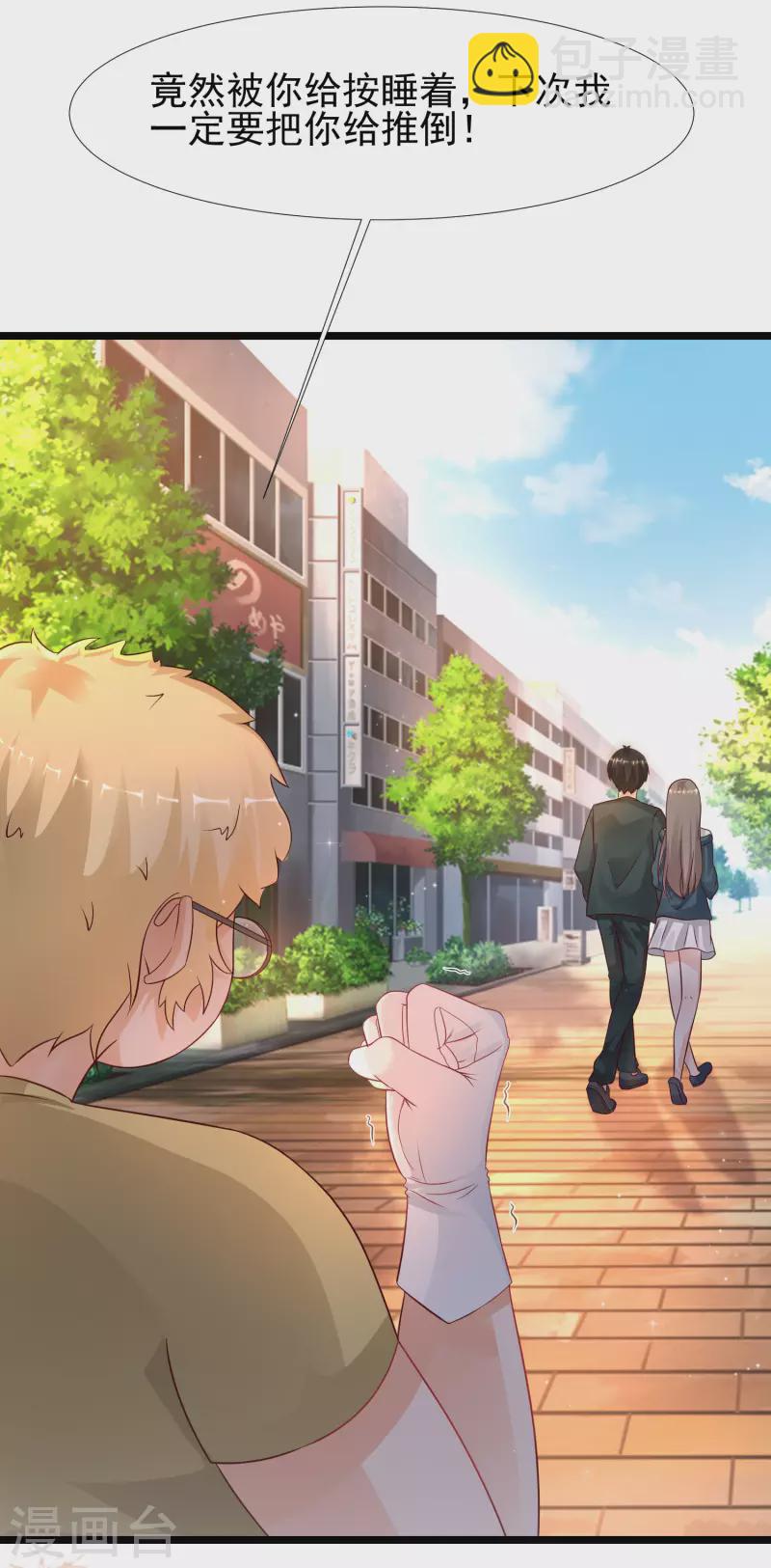 第207话 宝儿要什么？？？-第216话