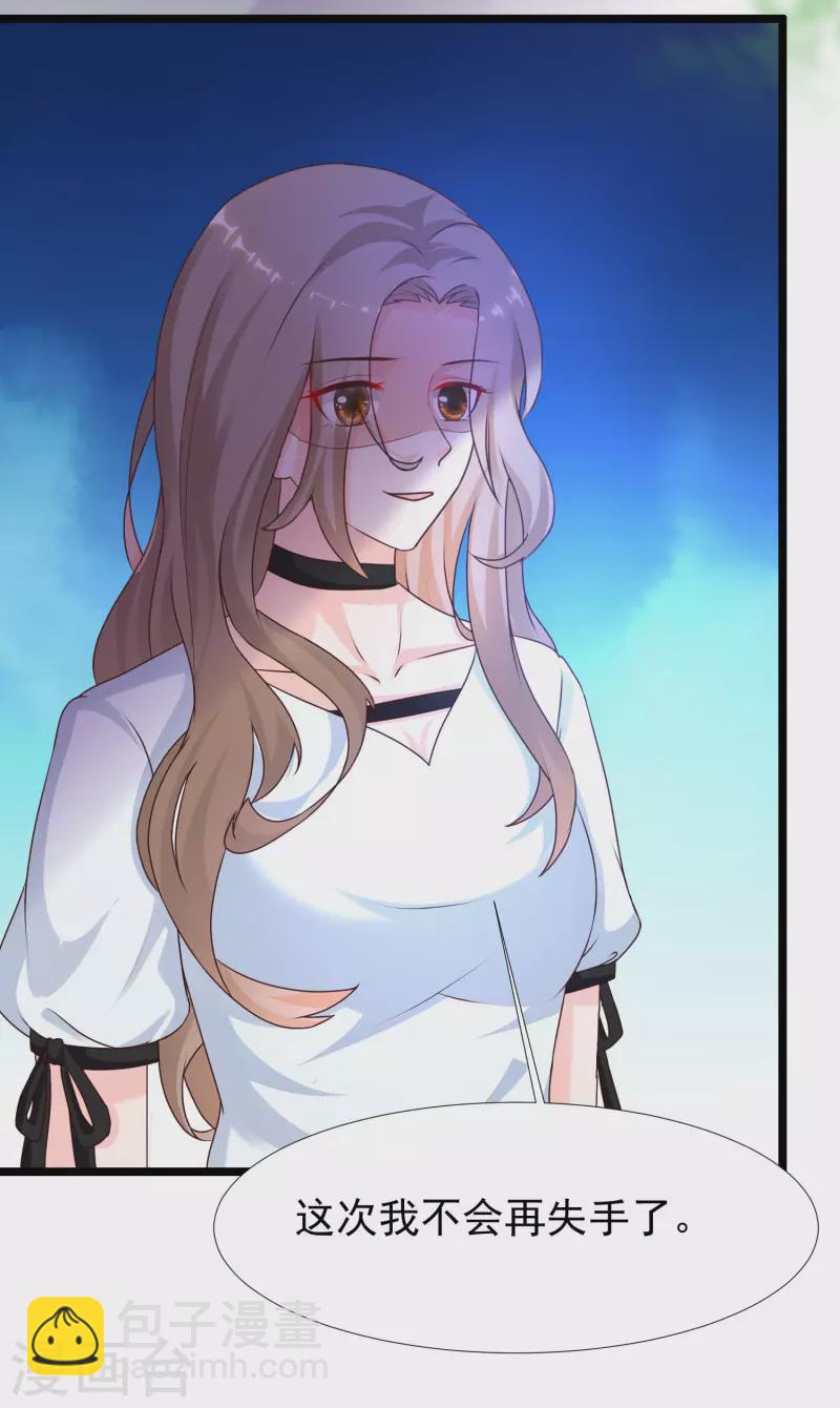 第209话 脱我裤子干嘛？？？-第218话