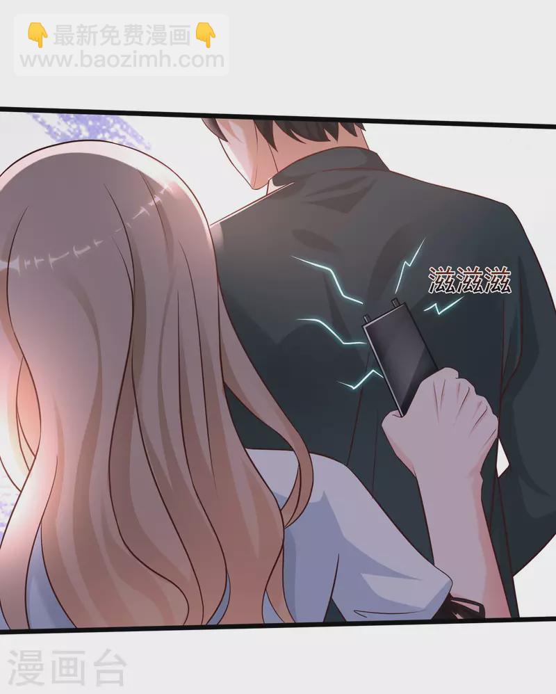 第209话 脱我裤子干嘛？？？-第218话