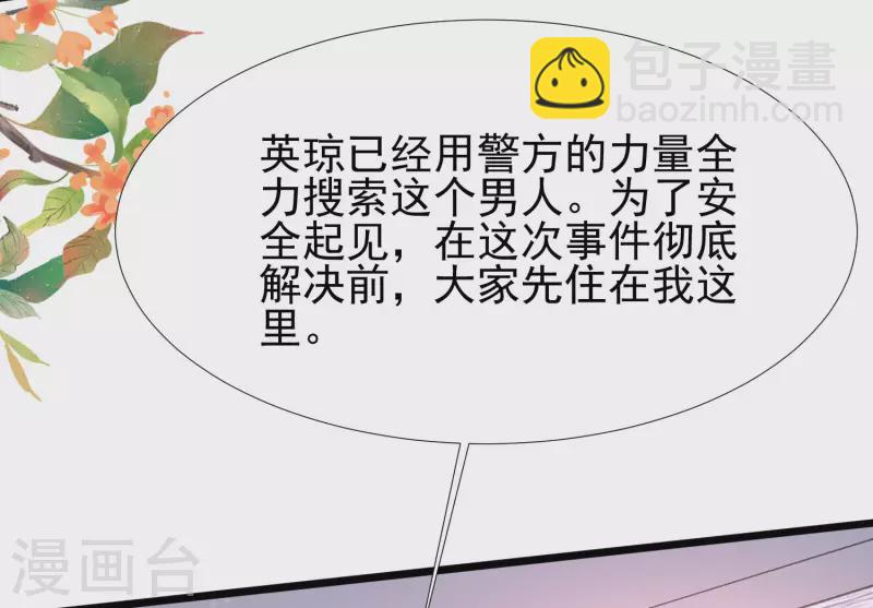 第209话 脱我裤子干嘛？？？-第218话