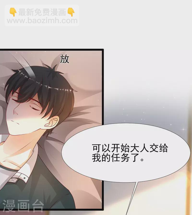 第209话 脱我裤子干嘛？？？-第218话