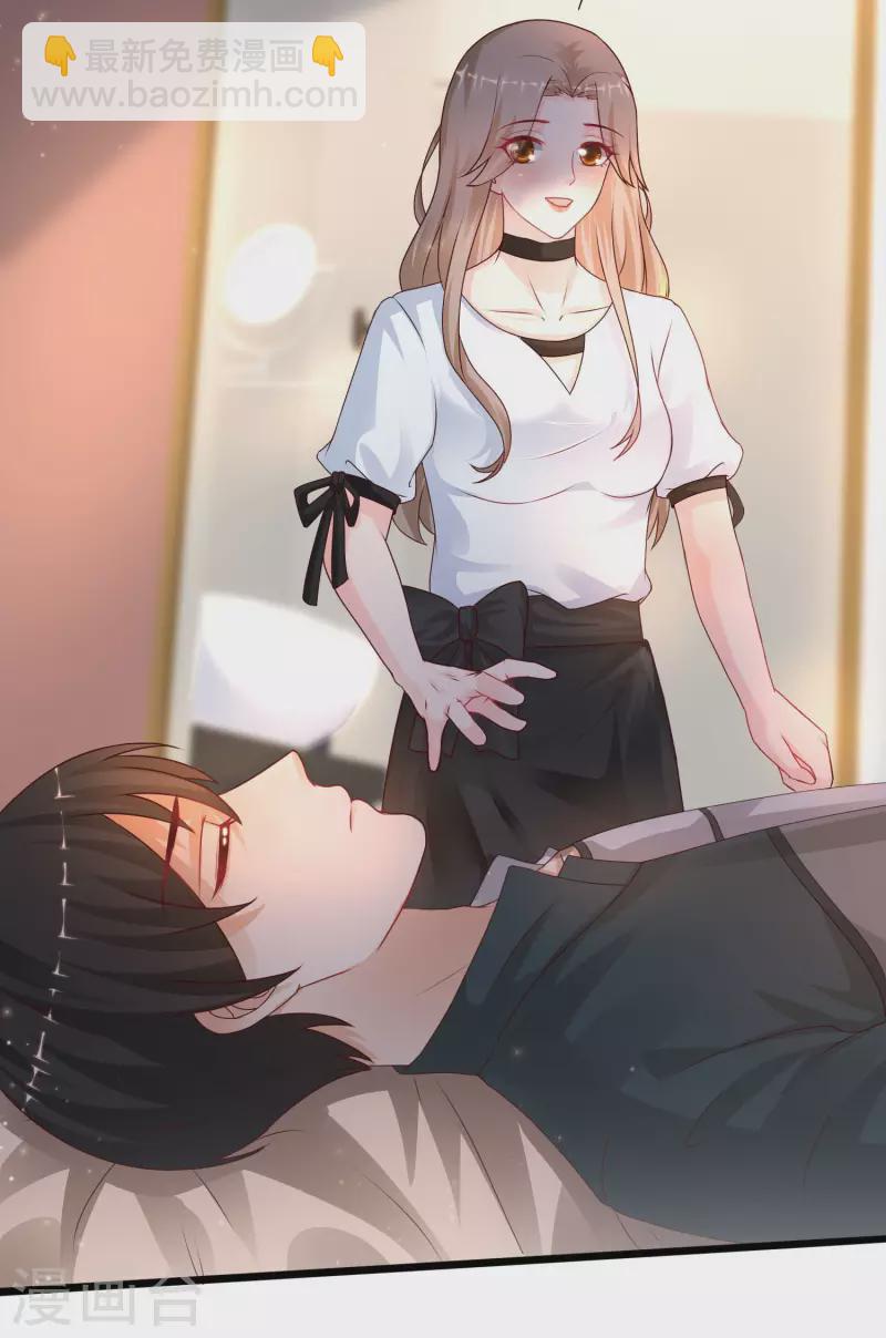 第209话 脱我裤子干嘛？？？-第218话